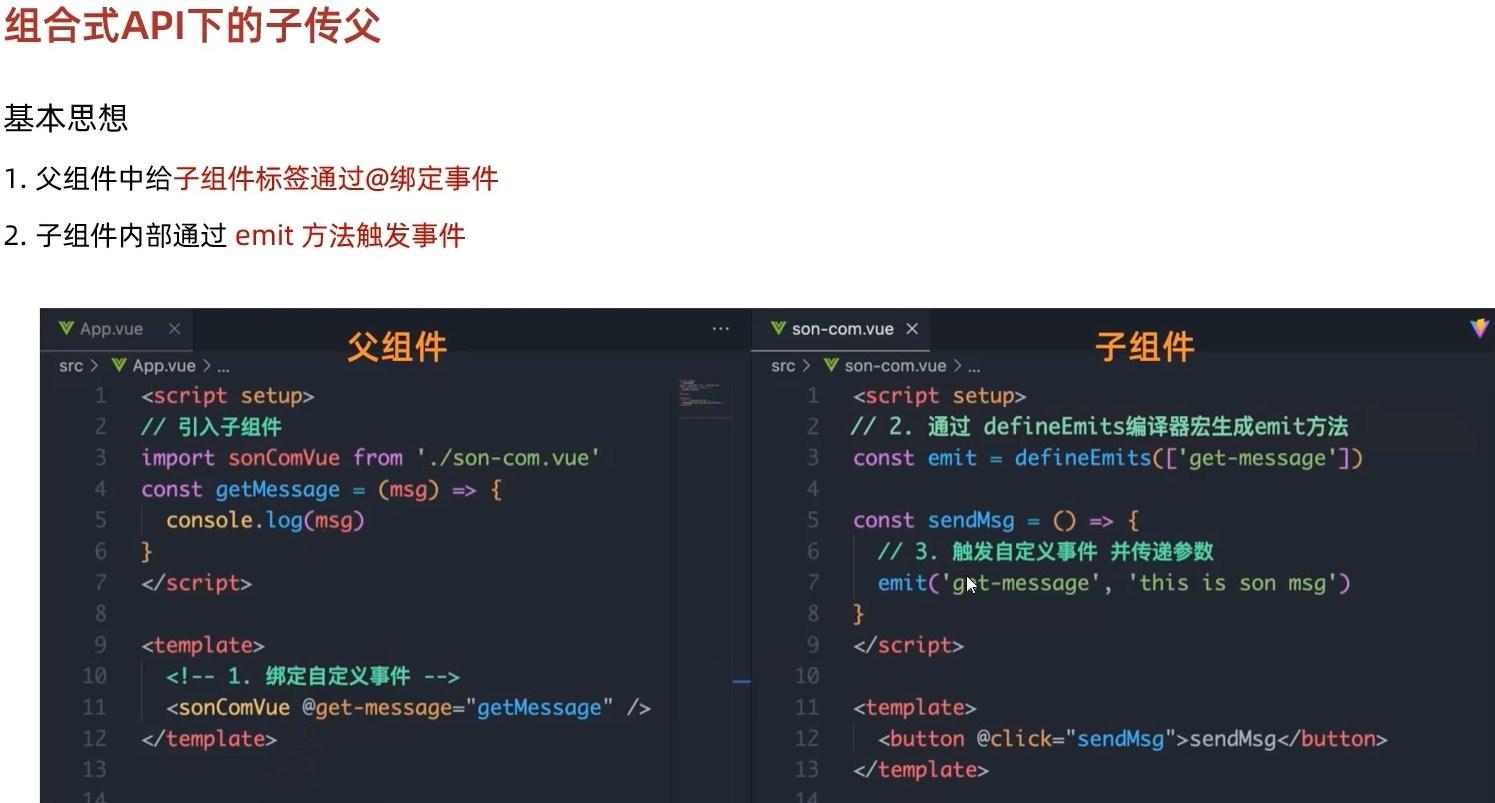 image-20240905102539611