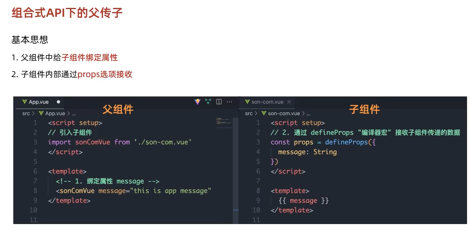 image-20240905102958737